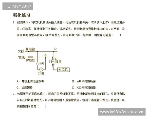 AG电游登录线路故障排查与快速修复指南助你快速解决登录问题 AG电游登录线路故障排查与快速修复指南助你快速解决登录问题