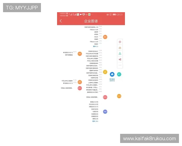 凯发在线官网注册流程详解及新手玩家必知的登录技巧指南