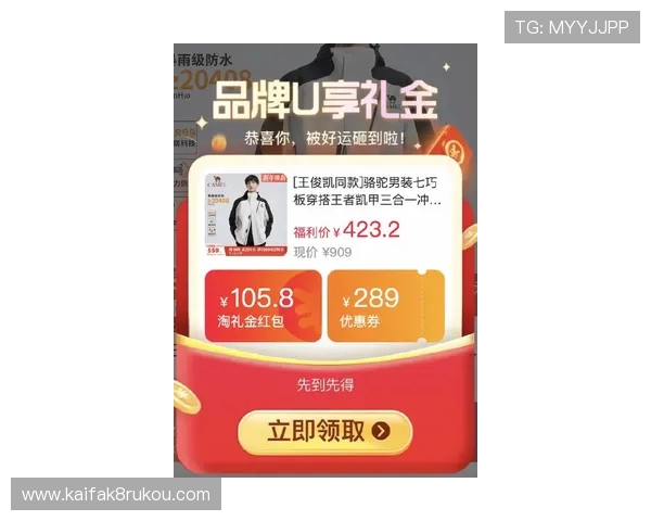 K8凯发在线注册平台最新优惠活动，丰富奖励等你来领取