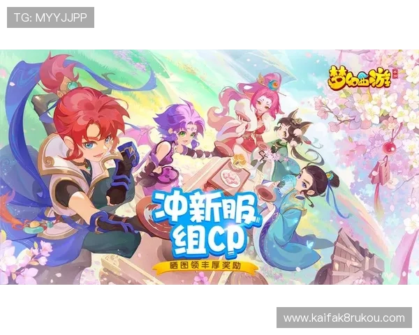 K8凯发旗舰厅注册平台最新优惠政策,助力玩家轻松赢取丰厚奖励 K8凯发旗舰厅注册平台最新优惠政策,助力玩家轻松赢取丰厚奖励