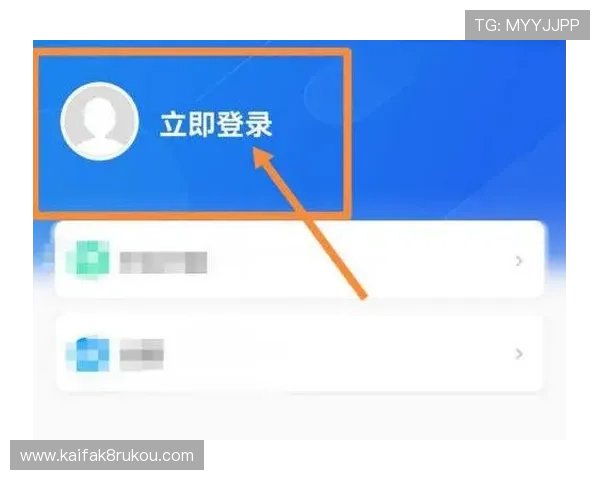 凯发app登录常见问题解答，帮助用户快速解决登录难题