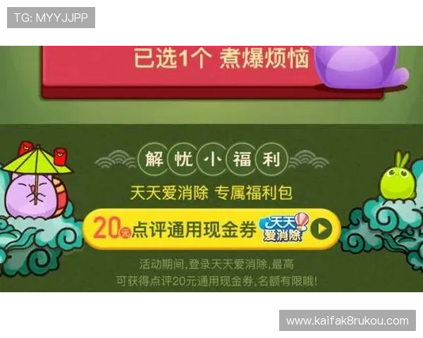 凯发娱乐国际站：最新优惠活动与丰富奖励等你来领取