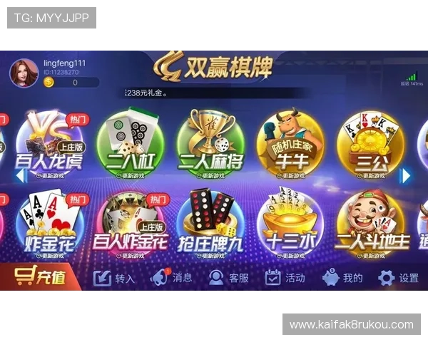 凯发娱乐官方首页丰富的优惠活动与奖励机制,助你轻松实现娱乐与盈利的双赢 凯发娱乐官方首页丰富的优惠活动与奖励机制,助你轻松实现娱乐与盈利的双赢