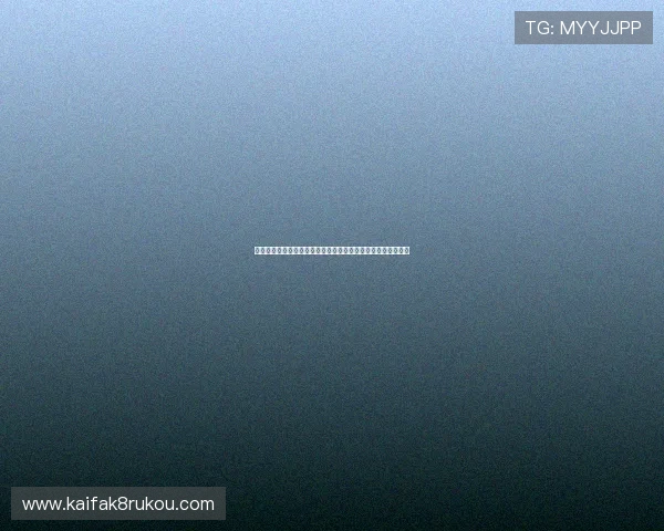 凯发娱乐正规网址便捷的注册流程，快速开启您的精彩游戏之旅