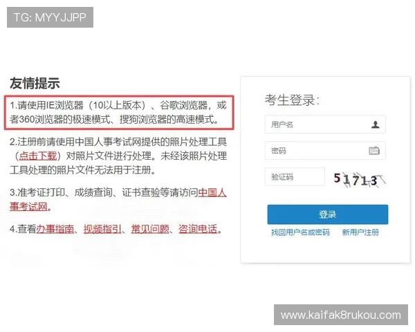 凯发官方注册平台官网:快速注册攻略与常见问题解答全解析 凯发官方注册平台官网:快速注册攻略与常见问题解答全解析