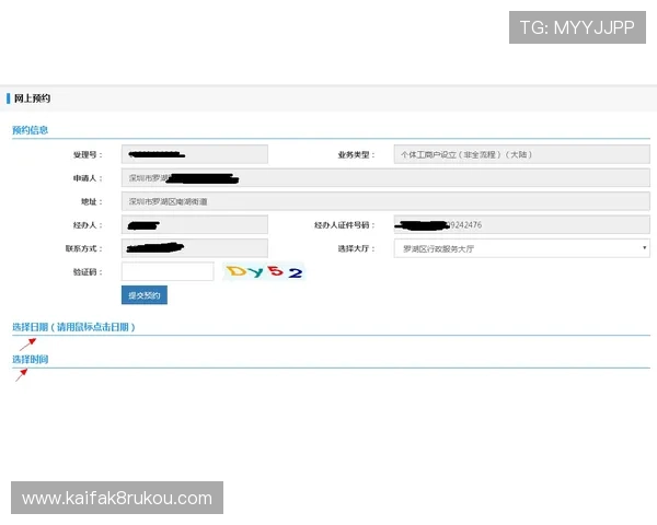 凯发旗舰厅注册登录步骤详细介绍,新手也能快速上手 凯发旗舰厅注册登录步骤详细介绍,新手也能快速上手