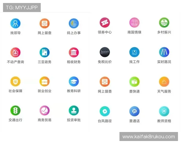 凯发直播客户端下载安装过程中常遇到的问题及解决方案 凯发直播客户端下载安装过程中常遇到的问题及解决方案