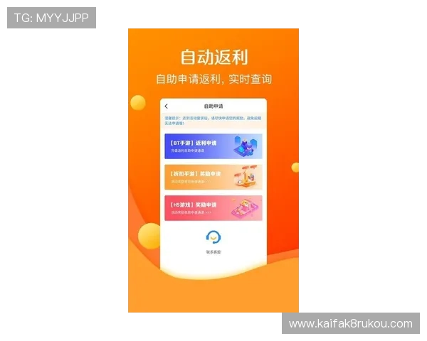 凯发注册平台免费下载,享受丰富游戏资源的便捷途径 凯发注册平台免费下载,享受丰富游戏资源的便捷途径