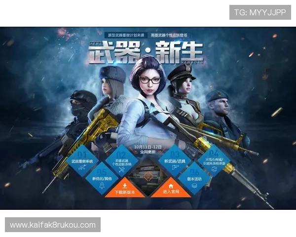 k8官网官方公告最新动态,第一时间掌握游戏更新与维护信息 k8官网官方公告最新动态,第一时间掌握游戏更新与维护信息