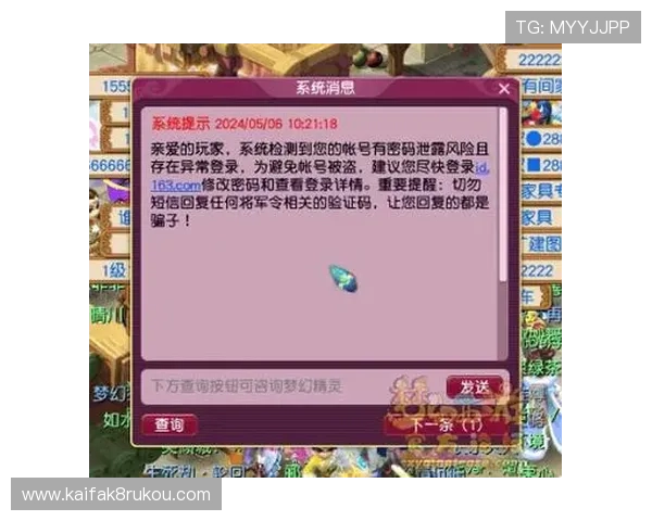 凯发ag旗舰厅官方网站下载指南，详细步骤帮助新手玩家轻松安装并登录游戏账号