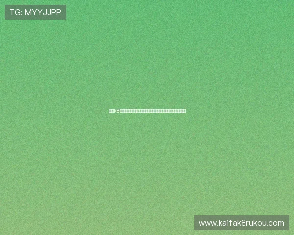 凯发k8国际下载全新版本上线，丰富游戏内容与多样化奖励活动介绍