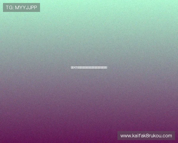 凯发K8平台网页版如何提升游戏体验与优化操作流程