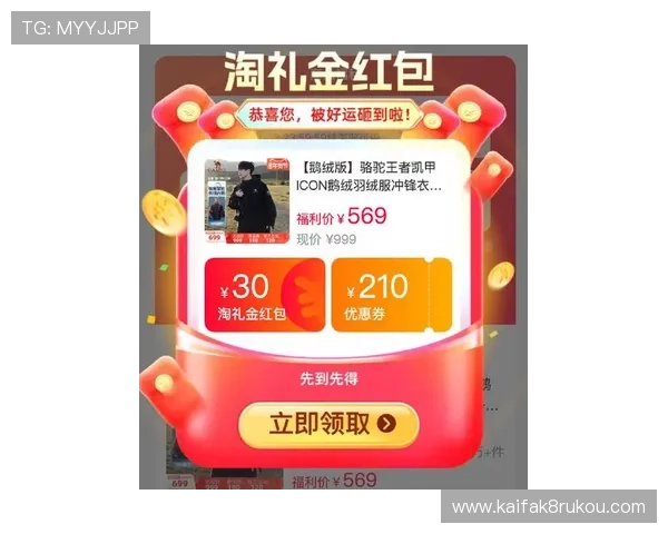 凯发在线平台官方网站提供最全面的游戏资讯与最新优惠活动推荐