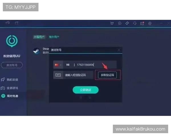 凯发娱乐手机登录操作流程详解,轻松解决登录遇到的常见问题 凯发娱乐手机登录操作流程详解,轻松解决登录遇到的常见问题
