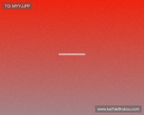 凯发娱乐网址新手注册攻略及常见操作技巧全攻略