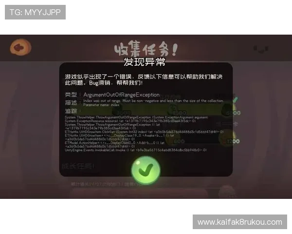 凯发手机端官网用户反馈与评价，了解真实玩家的游戏体验与建议
