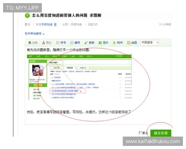 凯发网网站登录入口官网首页详细流程图解及常见问题解决方案推荐 凯发网网站登录入口官网首页详细流程图解及常见问题解决方案推荐