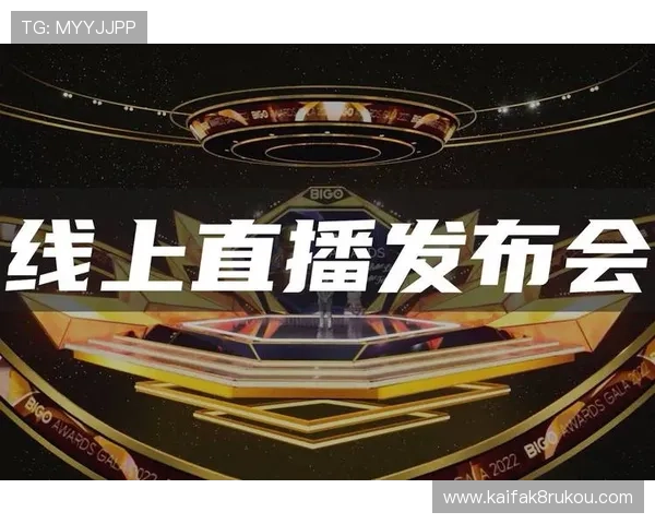 K8体育在线为体育爱好者打造的高清直播平台带来极致视觉体验和流畅观看体验
