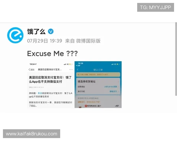 凯发体育手机版下载支持多种支付方式，确保您的体育投注安全便捷无忧