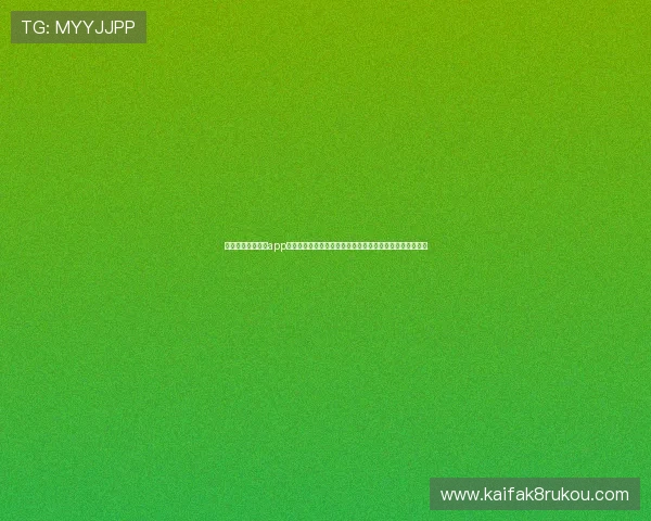 凯发线上网址下载app的最新版本更新内容介绍让你第一时间体验到新功能和优化
